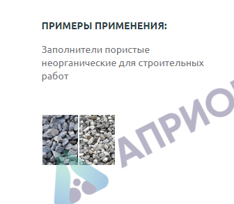 Калибровка сита лабораторного комплект для заполнителей пористых неорганических ГОСТ 9758-2012